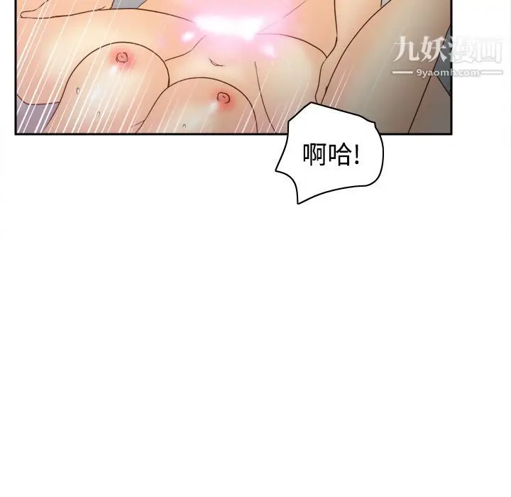 漫画《分身》第35话第102张图