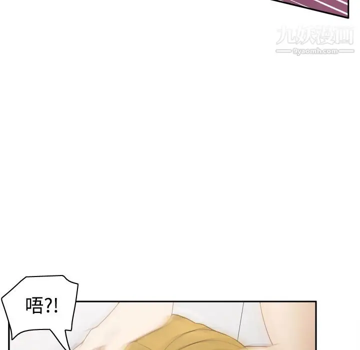 漫画《分身》第35话第104张图