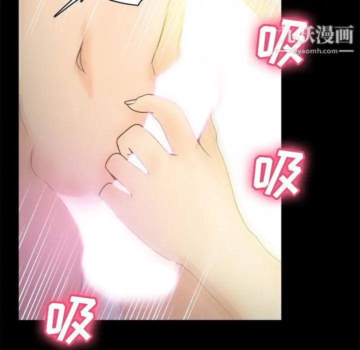 漫画《分身》第35话第16张图
