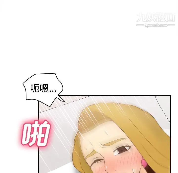漫画《分身》第35话第65张图