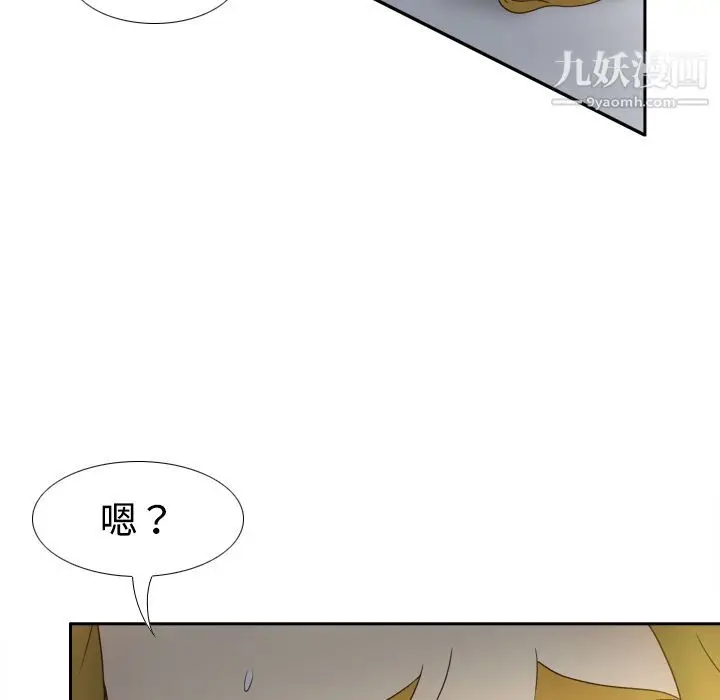 漫画《分身》第35话第73张图