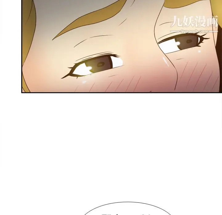 漫画《分身》第35话第74张图