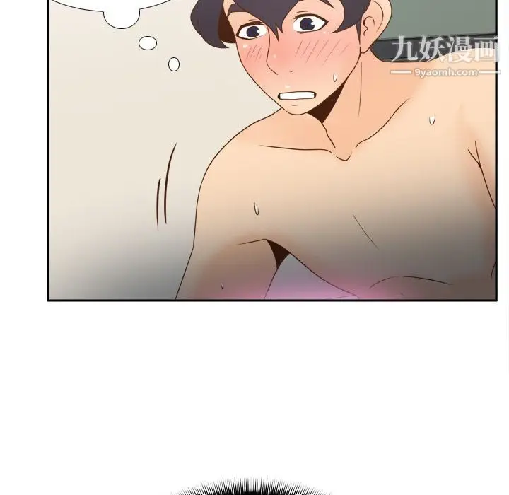 漫画《分身》第35话第95张图
