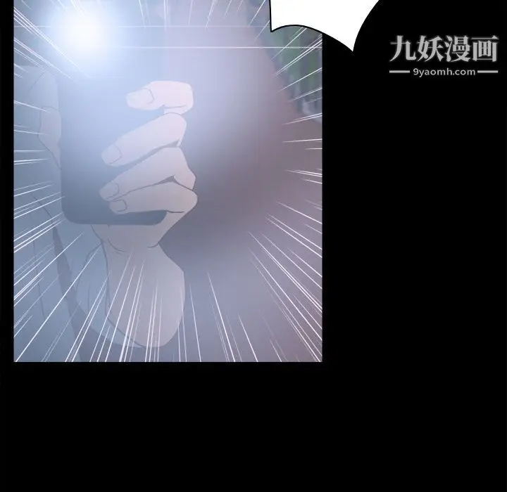 漫画《分身》第39话第107张图