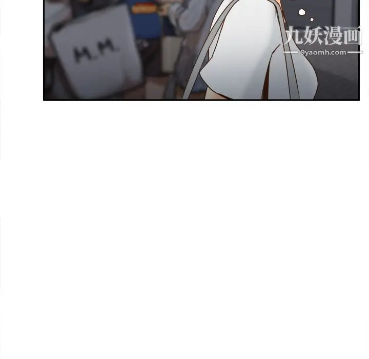 漫画《分身》第39话第13张图
