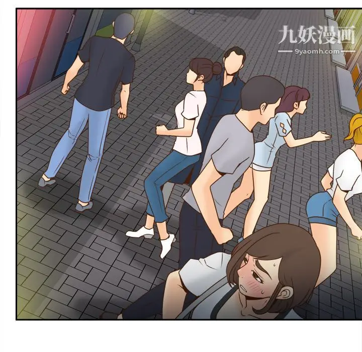 漫画《分身》第39话第14张图
