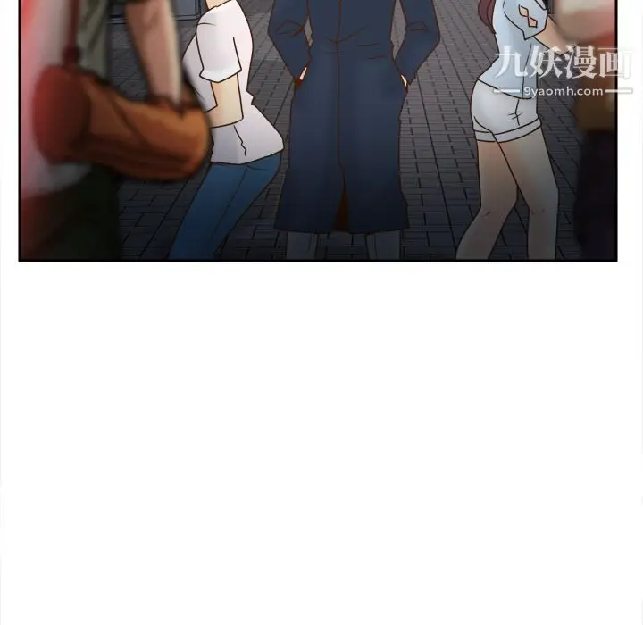 漫画《分身》第39话第16张图