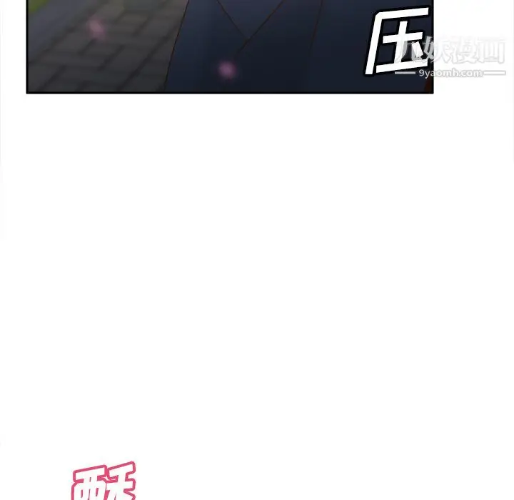 漫画《分身》第39话第20张图