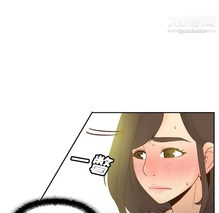 漫画《分身》第39话第22张图