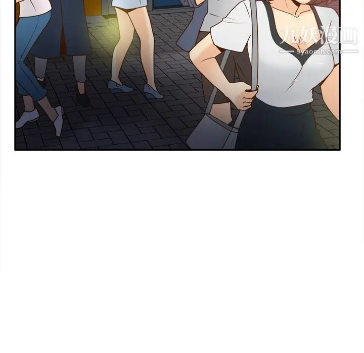 漫画《分身》第39话第26张图