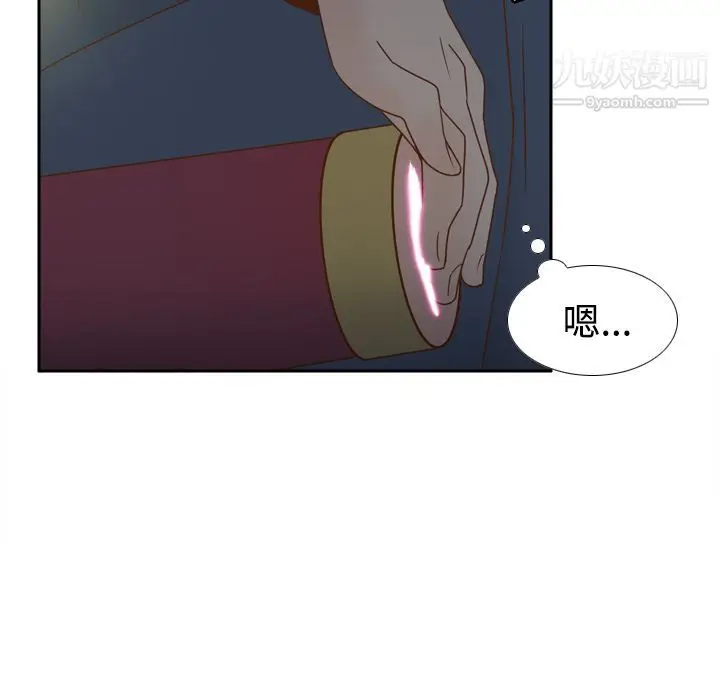 漫画《分身》第39话第29张图