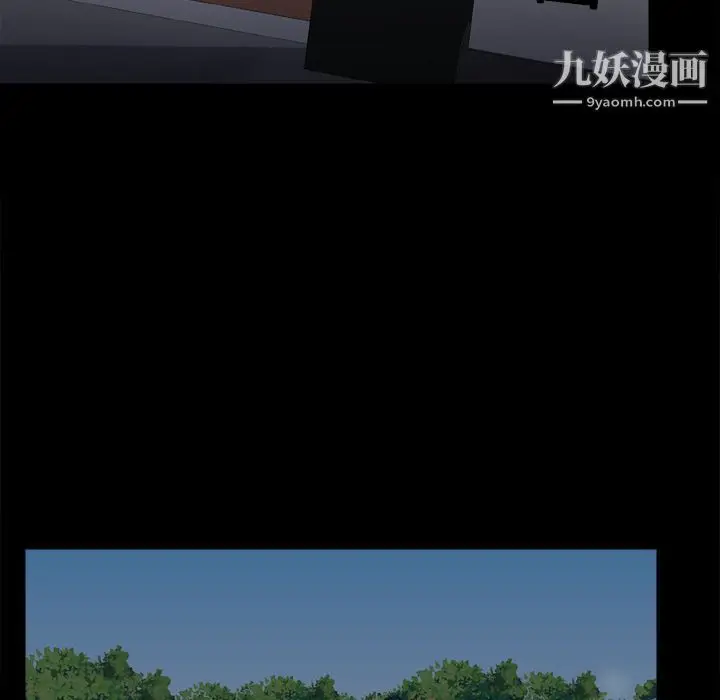 漫画《分身》第39话第36张图