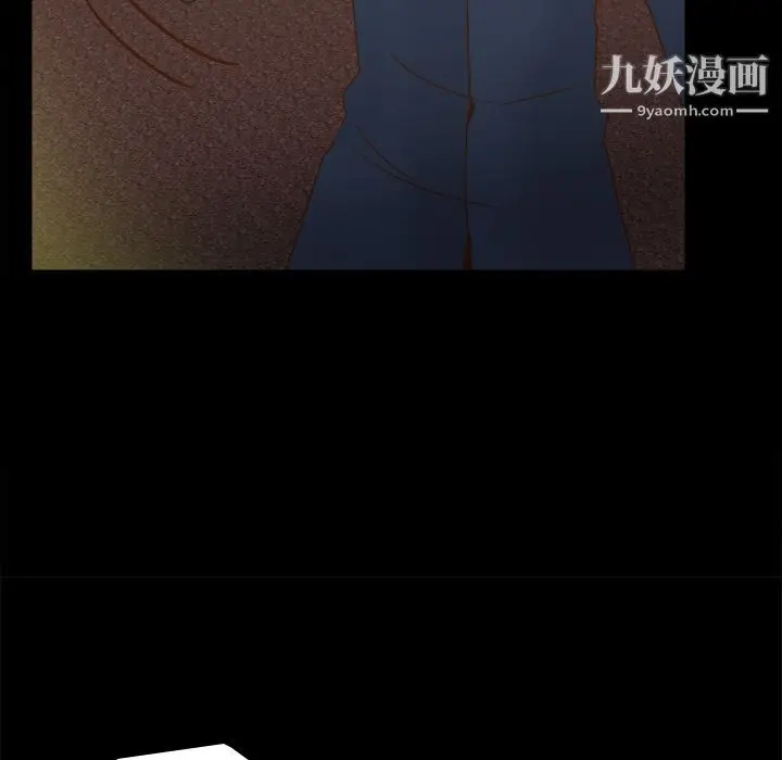 漫画《分身》第39话第47张图