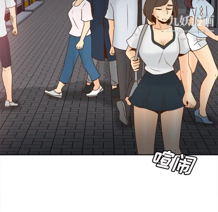 漫画《分身》第39话第6张图