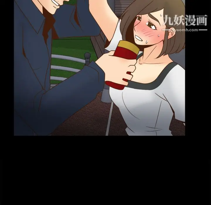 漫画《分身》第39话第67张图