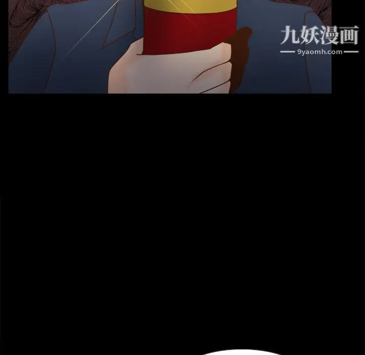 漫画《分身》第39话第80张图
