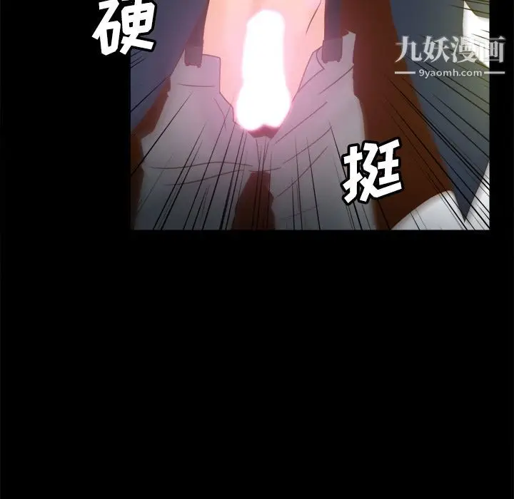 漫画《分身》第39话第91张图