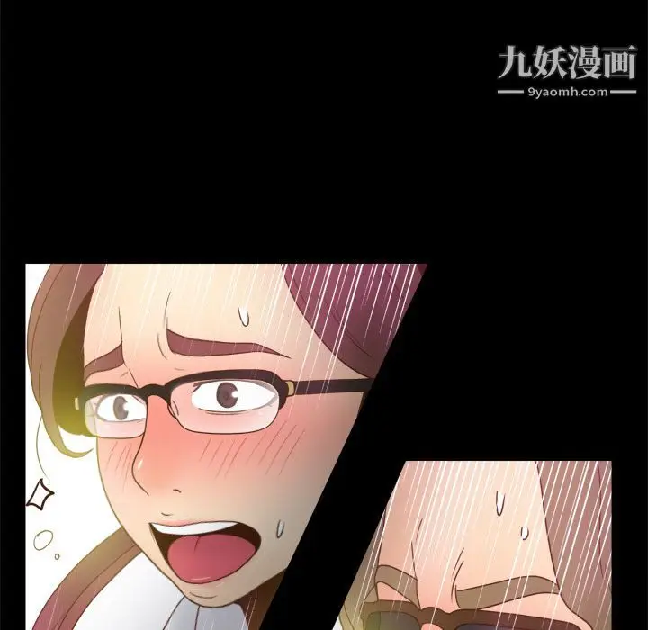 漫画《分身》第42话第106张图