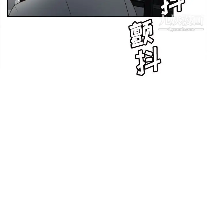 漫画《分身》第42话第13张图