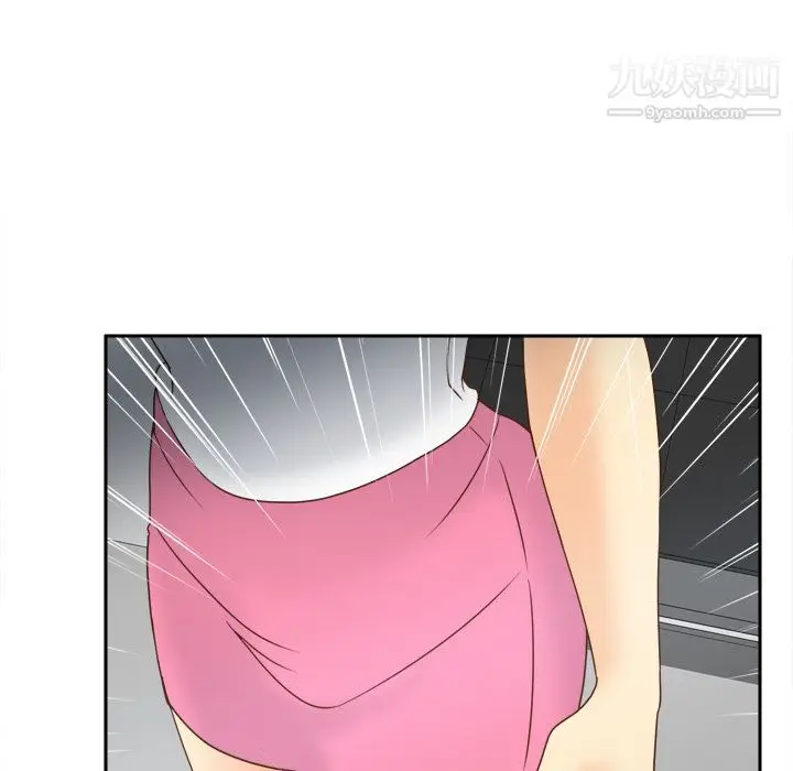 漫画《分身》第42话第27张图