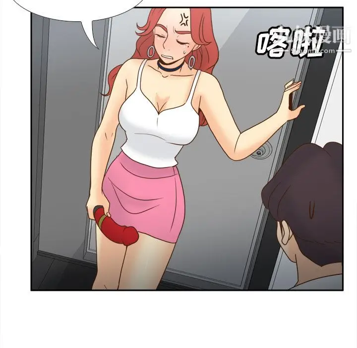 漫画《分身》第42话第33张图