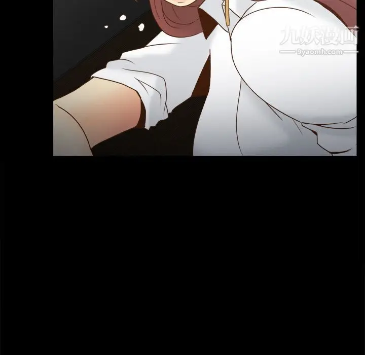 漫画《分身》第42话第57张图