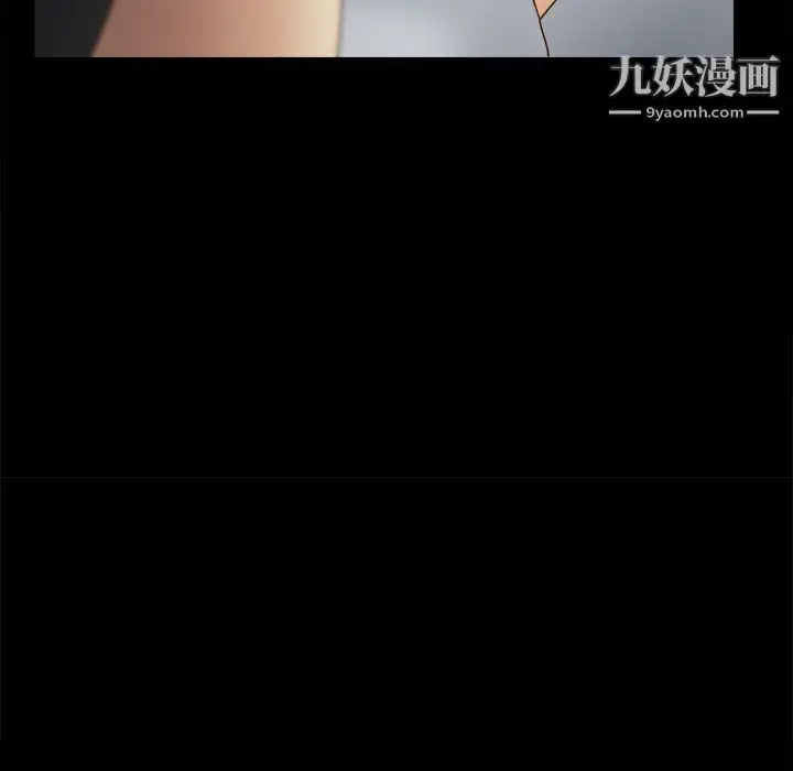 漫画《分身》第42话第59张图