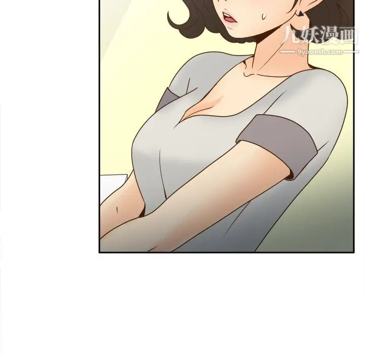 漫画《分身》第42话第7张图