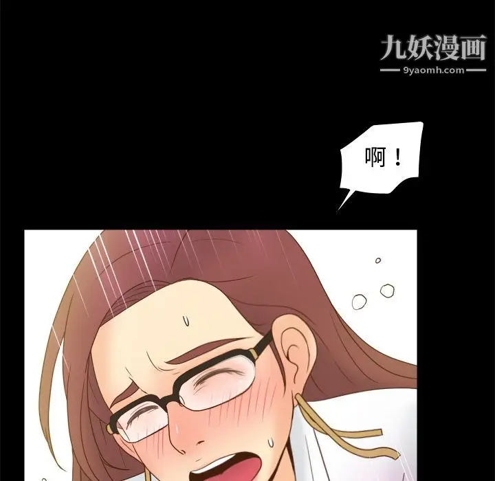 漫画《分身》第42话第71张图