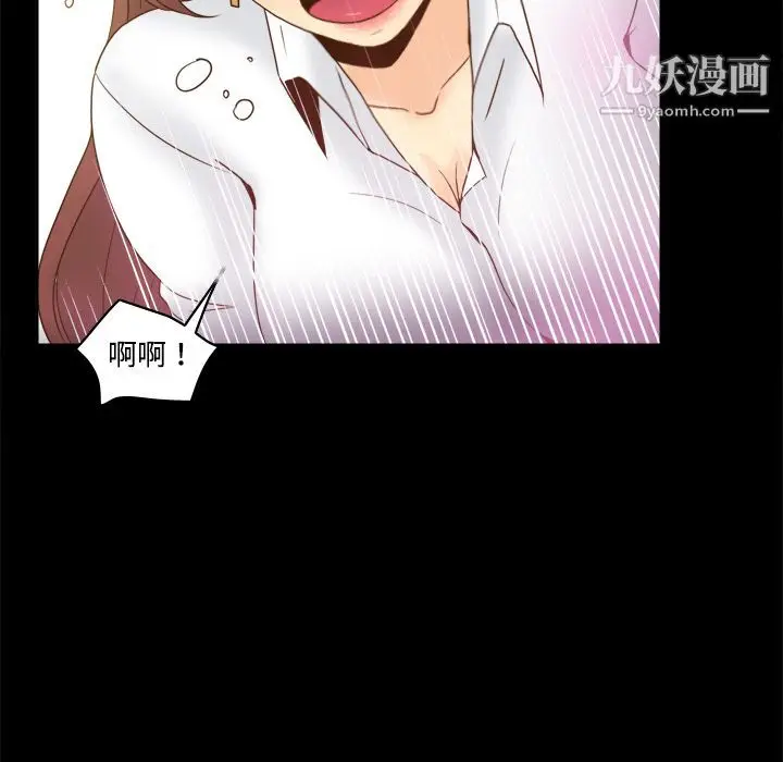 漫画《分身》第42话第72张图