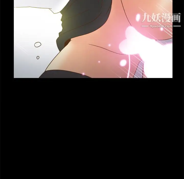 漫画《分身》第42话第99张图