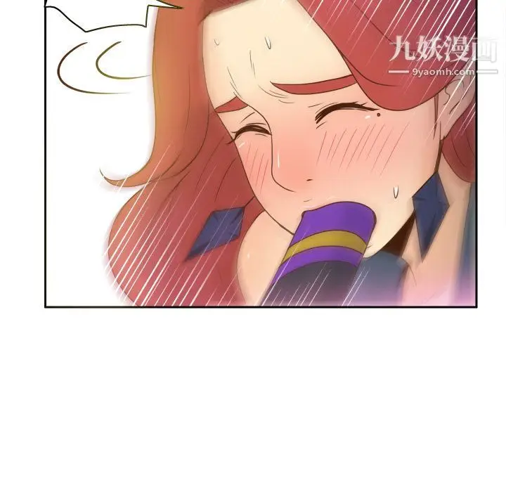 漫画《分身》第43话第114张图