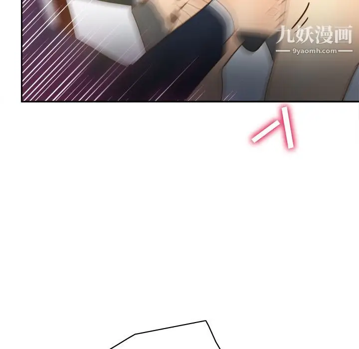 漫画《分身》第43话第116张图