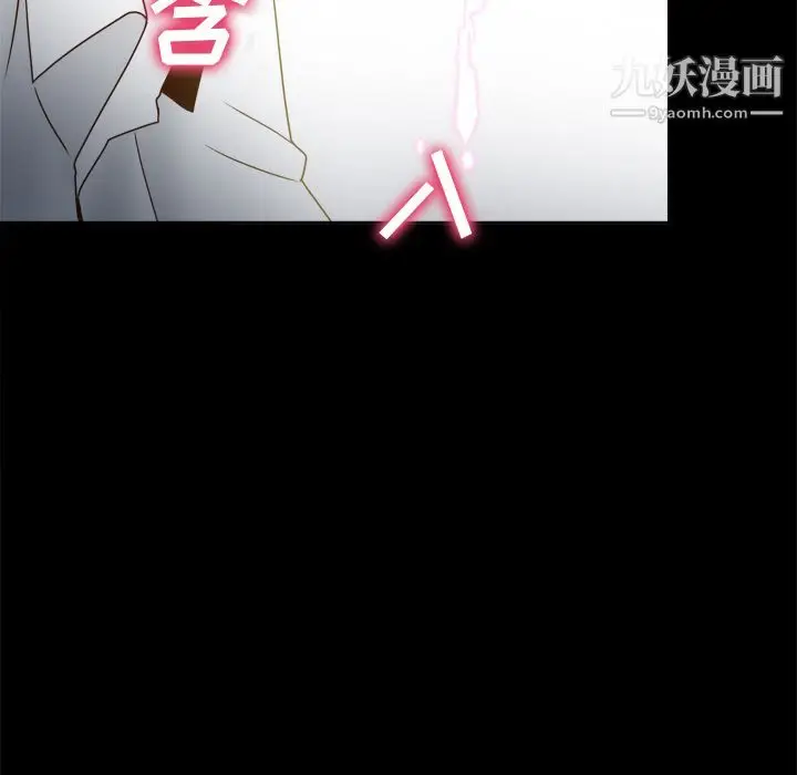 漫画《分身》第43话第33张图