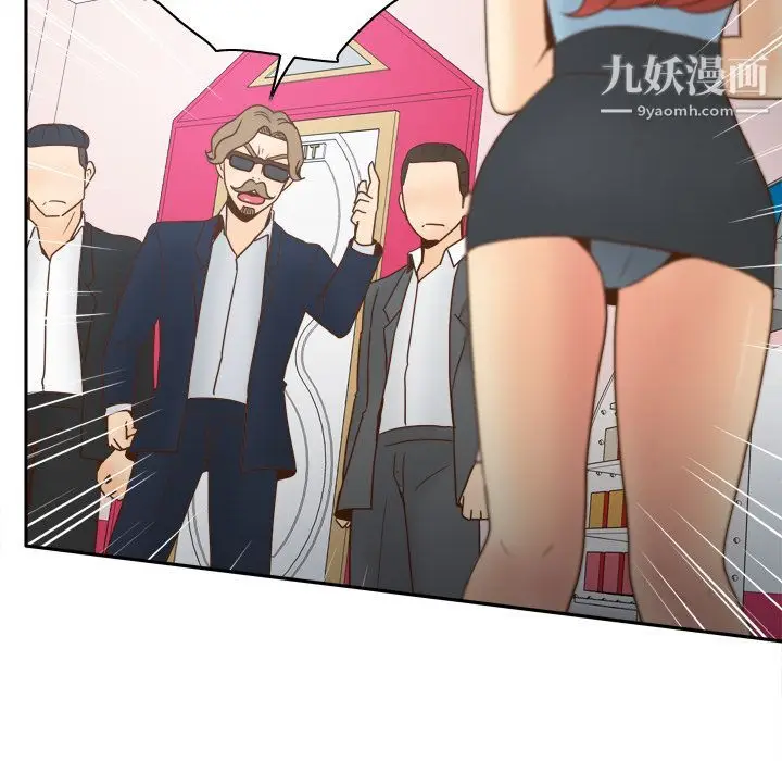 漫画《分身》第43话第44张图