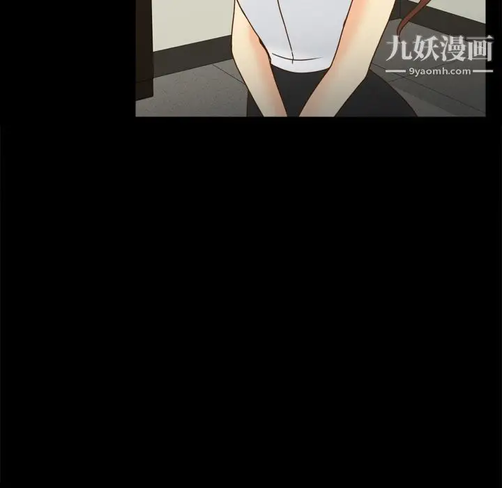 漫画《分身》第43话第5张图