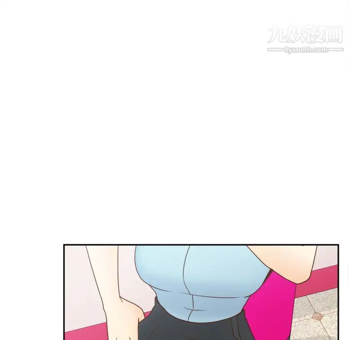 漫画《分身》第43话第56张图