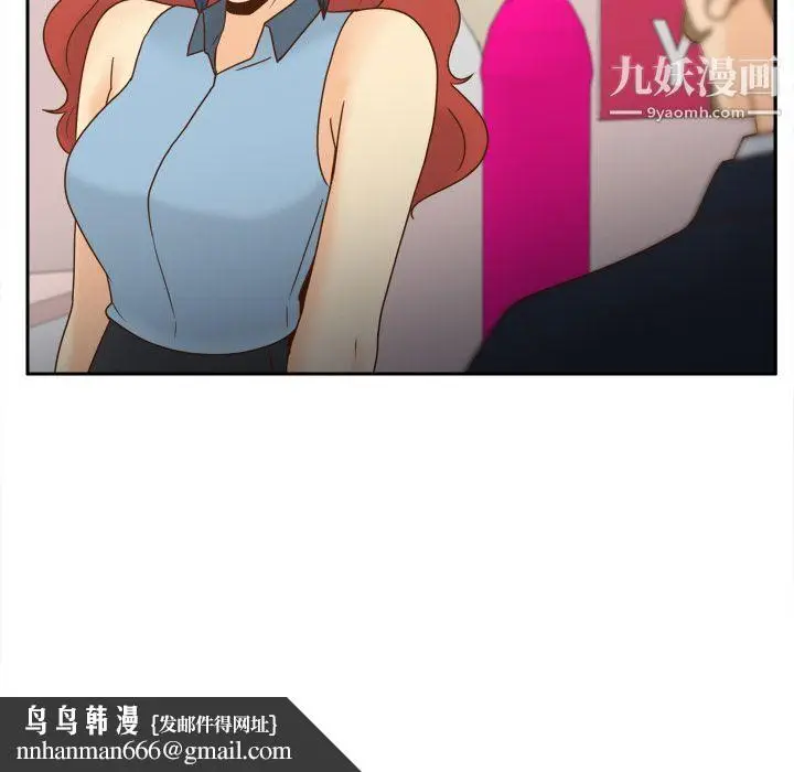 漫画《分身》第43话第61张图