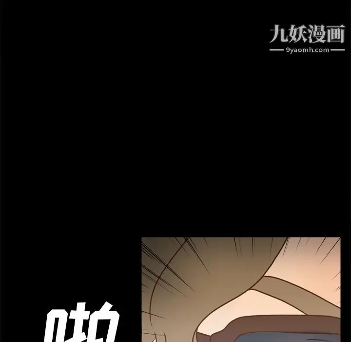 漫画《分身》第43话第7张图