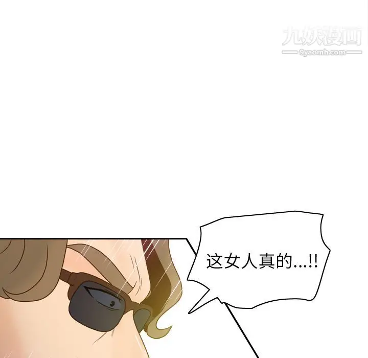 漫画《分身》第43话第71张图
