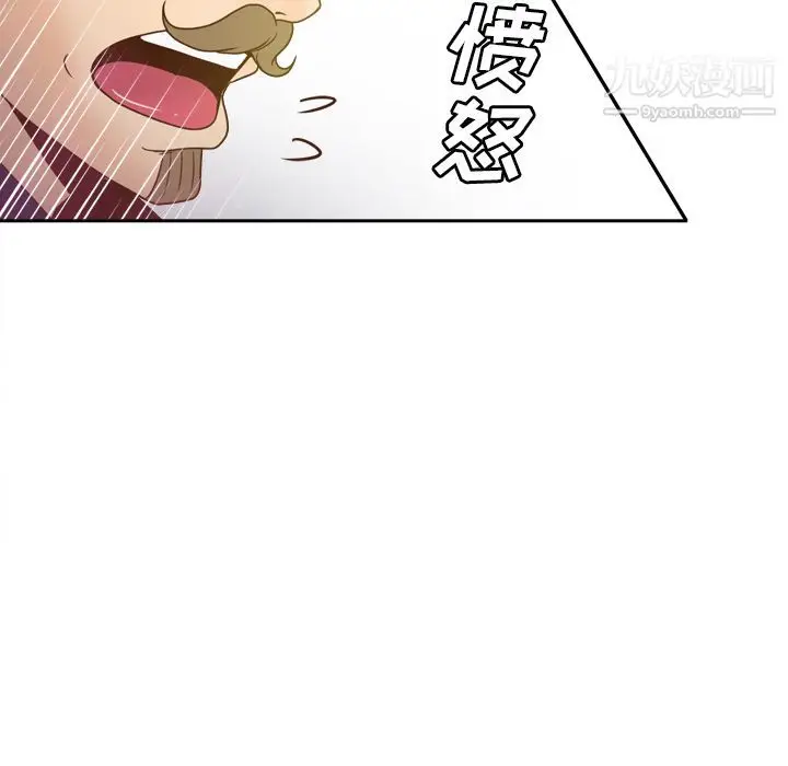 漫画《分身》第43话第72张图