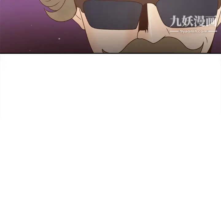 漫画《分身》第43话第75张图