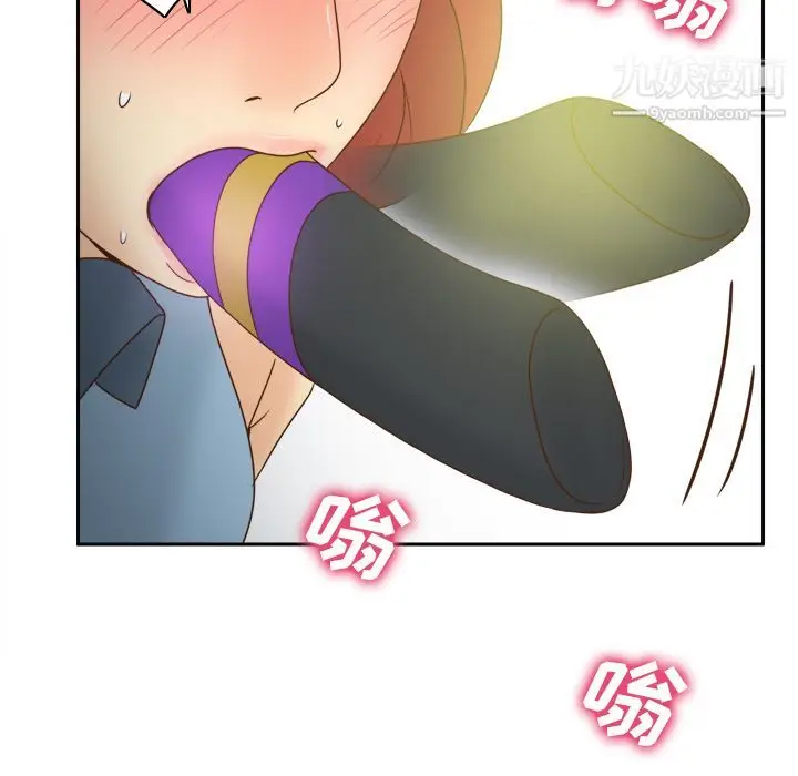 漫画《分身》第43话第88张图