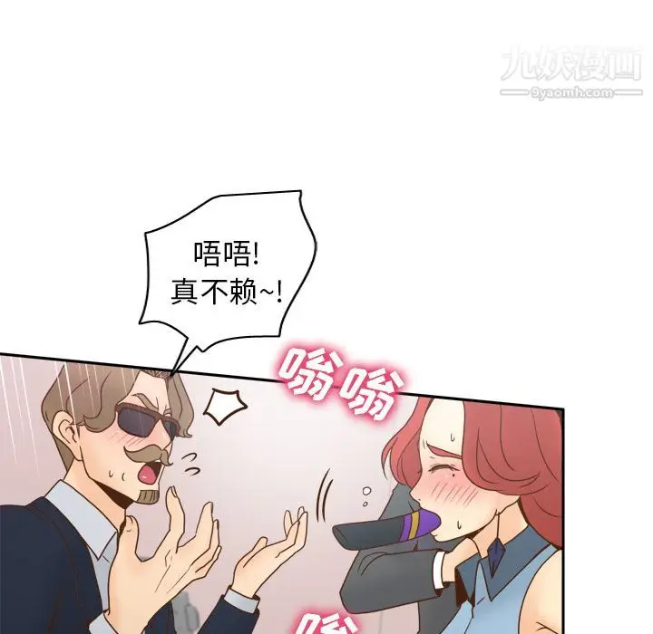 漫画《分身》第43话第89张图