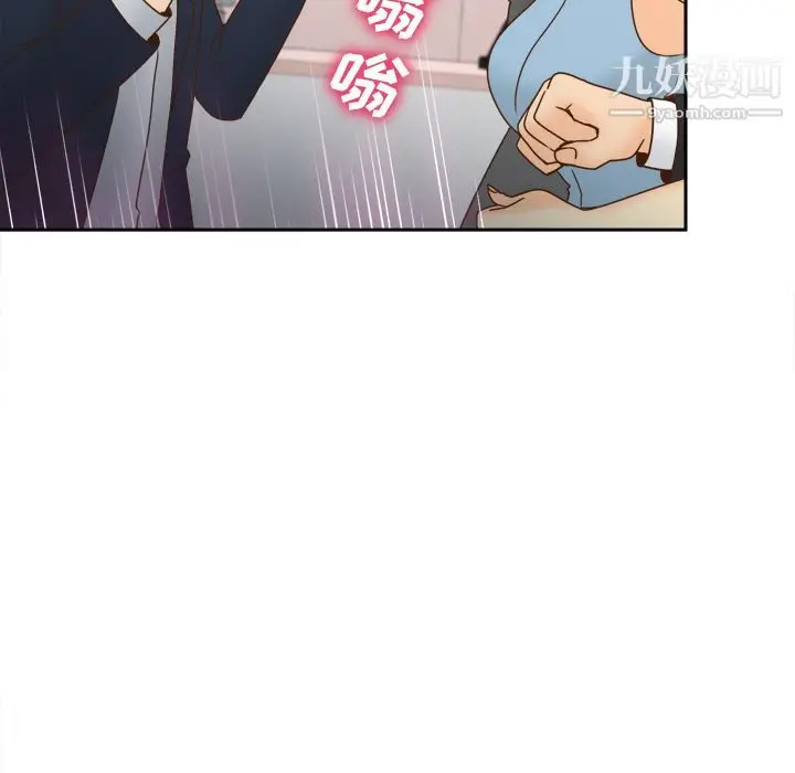 漫画《分身》第43话第90张图