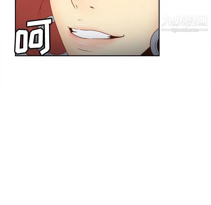 漫画《分身》第41话第100张图