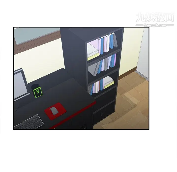 漫画《分身》第41话第101张图