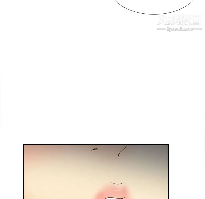 漫画《分身》第41话第110张图