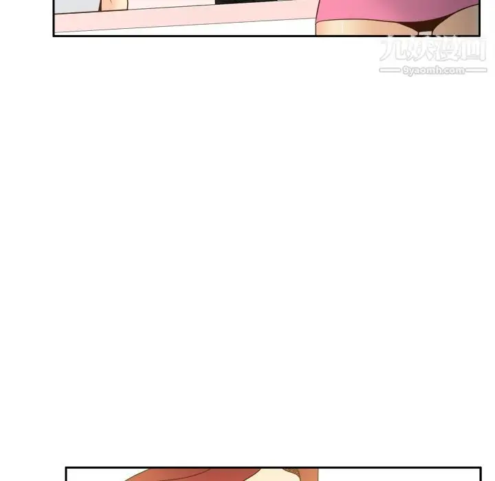 漫画《分身》第41话第46张图