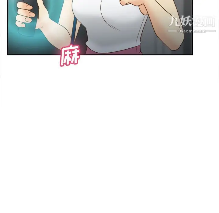漫画《分身》第41话第64张图